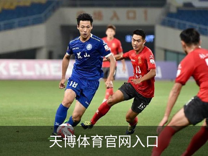天博体育官网入口介绍